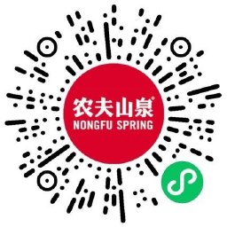 农夫山泉抽蛇年玻璃瓶矿泉水-趣奇资源网-第6张图片