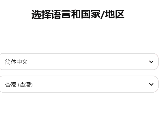 pinterest要怎么使用，pinterest注册教程