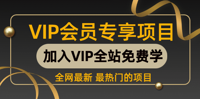 分享一个信息差赚钱项目 只需要是私信就有收益-轻创副业圈