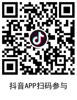 抖音写评价得30亓无门槛团购券-趣奇资源网-第6张图片