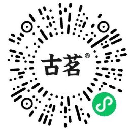 古茗冬季爆品促销限时买1送1-趣奇资源网-第6张图片