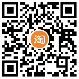 淘宝年货节幸运赢免单300元-趣奇资源网-第6张图片