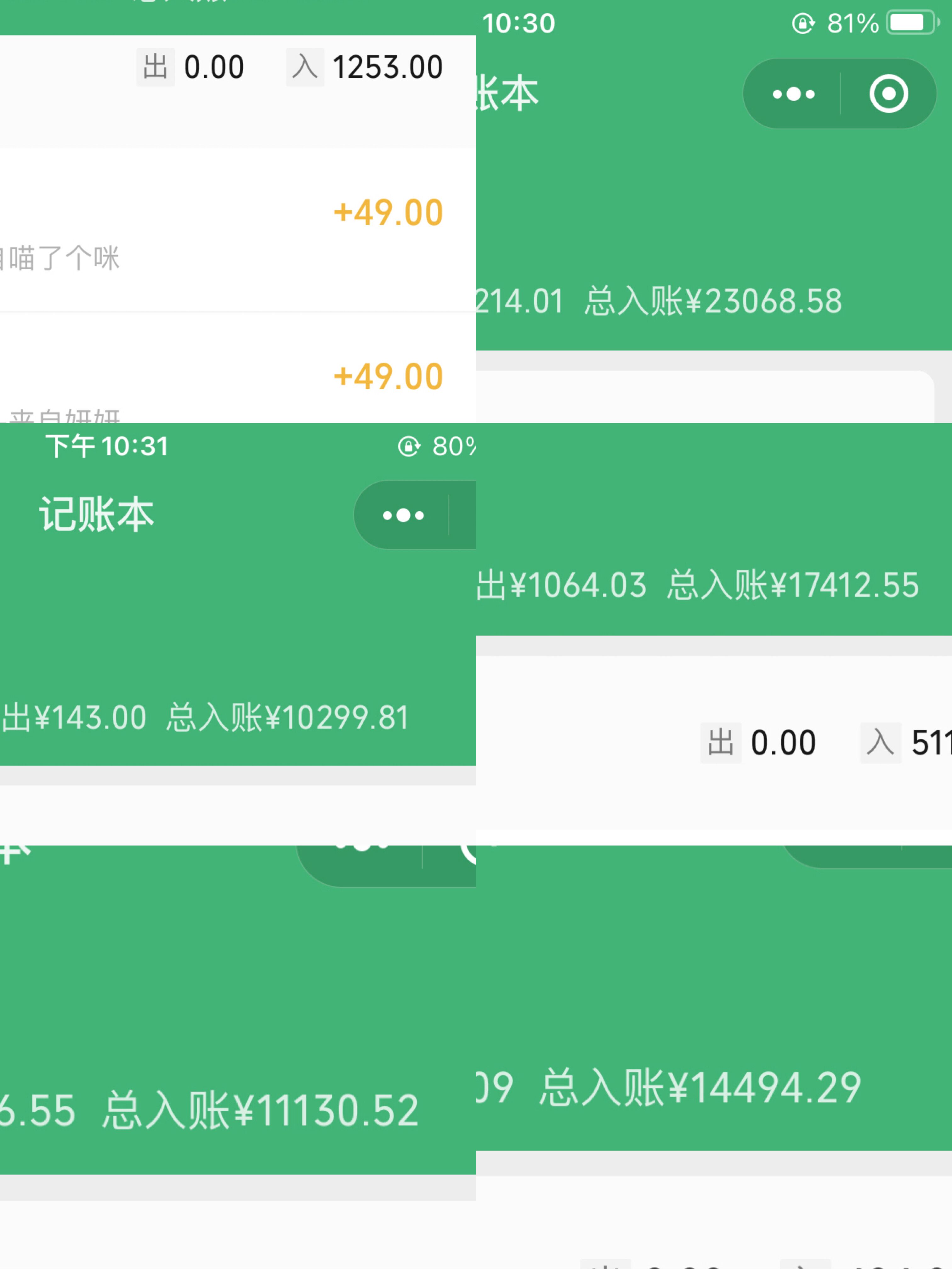 通过画汽车图 半年赚10w 全程实操-轻创副业圈