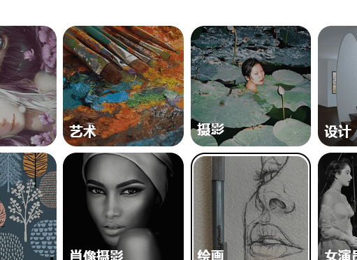 pinterest要怎么使用，pinterest注册教程