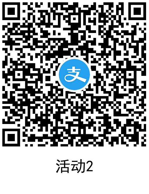 支付宝领3.5元通用消费红包-趣奇资源网-第7张图片