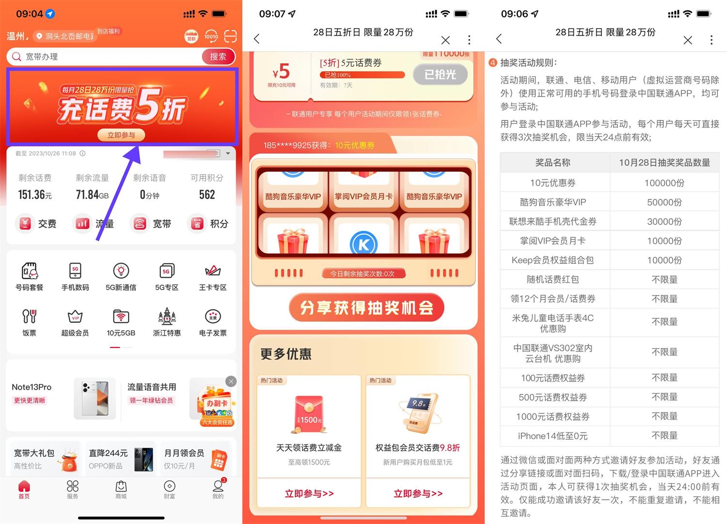 联通五折日抽酷狗音乐VIP月卡-轻创副业圈