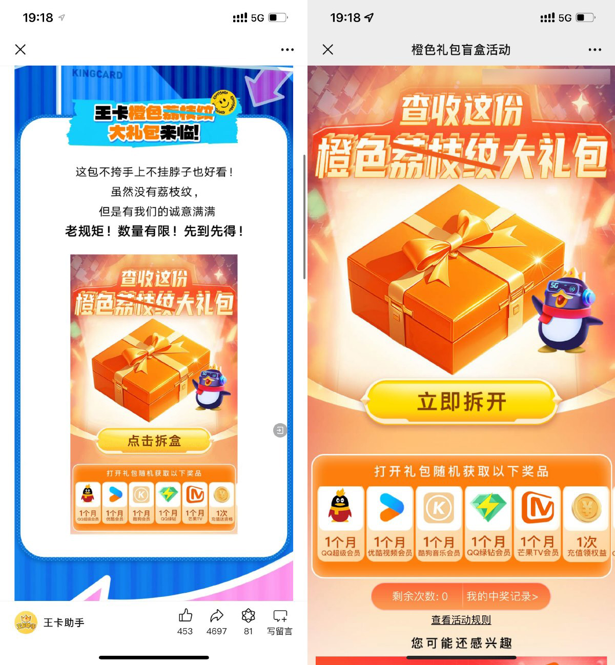 联通王卡抽优酷或酷狗会员等-轻创副业圈