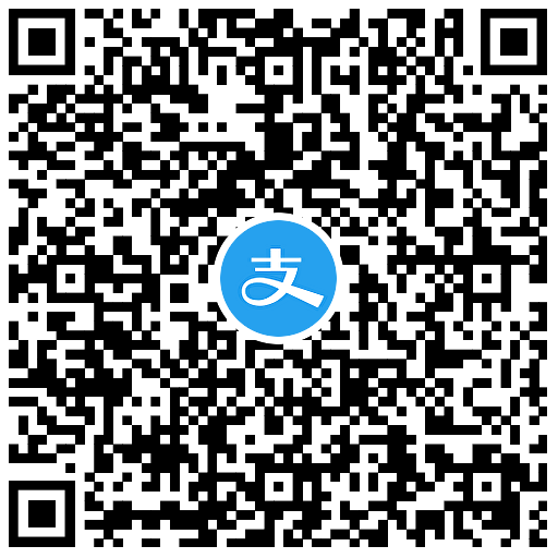 支付宝领0.6元通用消费红包-趣奇资源网-第6张图片