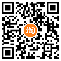 淘宝双11预售内购清单来啦-趣奇资源网-第6张图片
