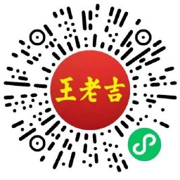 王老吉玩游戏抽饮料或实物等-趣奇资源网-第6张图片
