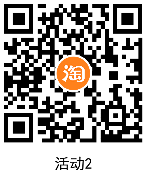 淘宝电信用户每天0.7充2亓话费-趣奇资源网-第7张图片