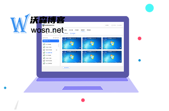 电脑监控软件都有哪些?超实用电脑监控软件-轻创副业圈