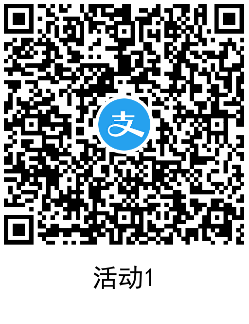 支付宝领3.5元通用消费红包-趣奇资源网-第6张图片