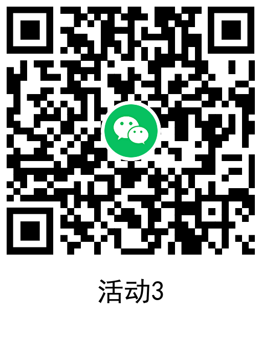 华夏和东方红活动抽随机红包-趣奇资源网-第8张图片