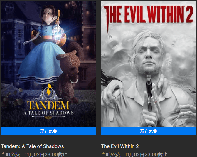 Epic喜+2《恶灵附身2》《艾玛和泰迪熊》-轻创副业圈