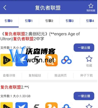 2023最好的bt磁力搜索引擎都有哪些，最好用的bt磁力搜索引擎盘点-轻创副业圈