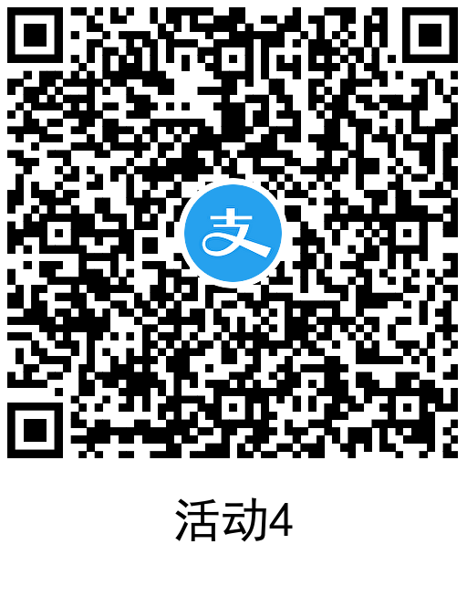 支付宝领3.5元通用消费红包-趣奇资源网-第9张图片