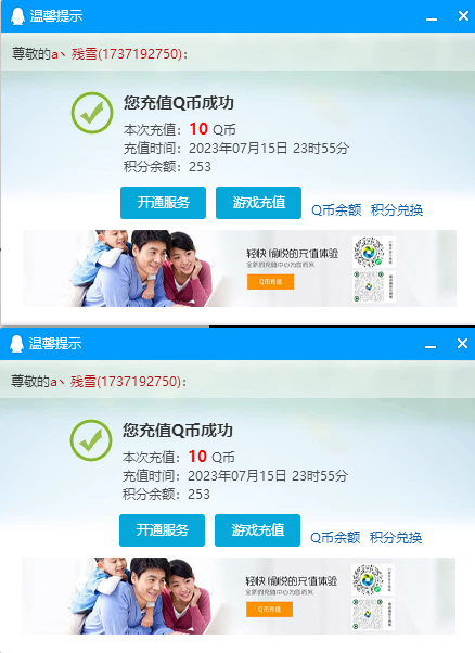 斗鱼直播2小时CF端游领20Q币-趣奇资源网-第6张图片