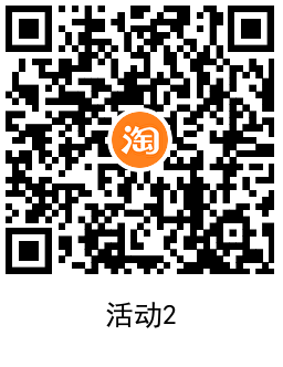 淘宝电信用户每天1.5充3亓话费-趣奇资源网-第7张图片