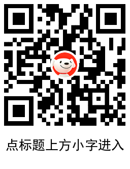 京东99元开PLUS送40亓红包-趣奇资源网-第7张图片