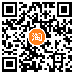 淘宝春节瓜分10亿红包天天领-趣奇资源网-第6张图片