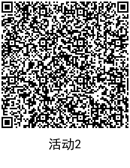 和包会员礼抽最高1000商城积分-趣奇资源网-第7张图片