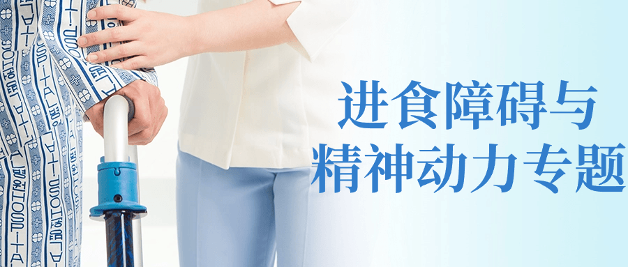 进食障碍与精神动力专题-轻创副业圈