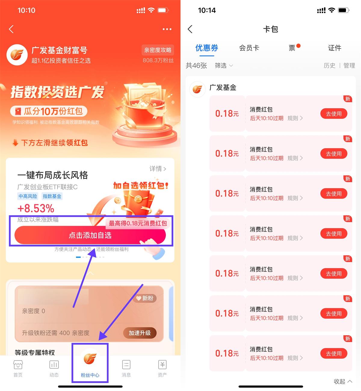 支付宝领3.5元通用消费红包-轻创副业圈