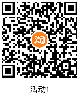 淘宝电信用户每天1.5充3亓话费-趣奇资源网-第6张图片