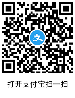 bug支付宝秒升级經营版收歀码-趣奇资源网-第6张图片