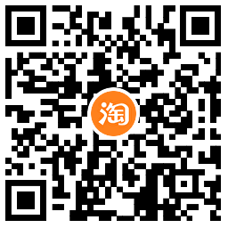 淘宝组队瓜分最高188亓红包-趣奇资源网-第6张图片