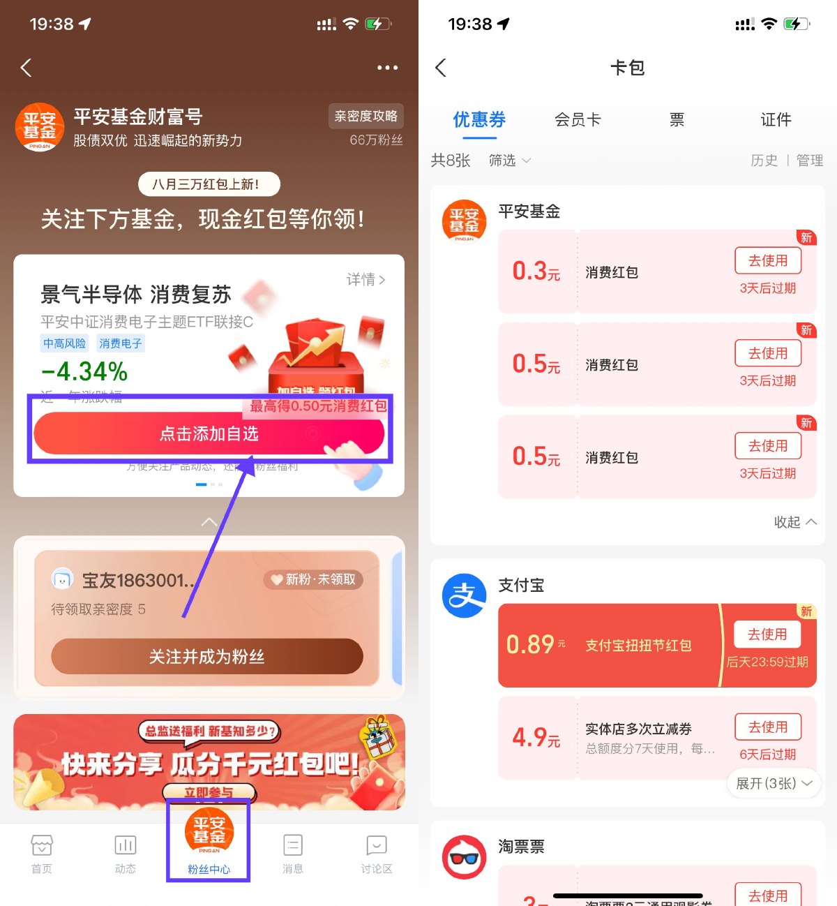 支付宝简单领取1.3元通用红包-轻创副业圈