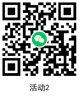 滴滴打车每天抽2~10元打车券-趣奇资源网-第7张图片
