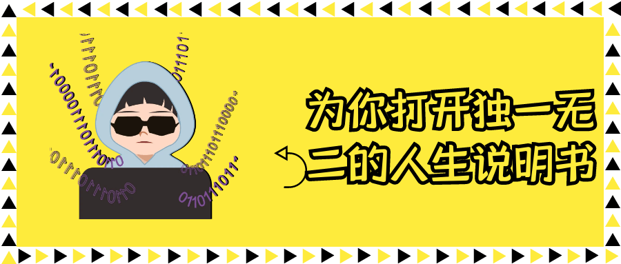 为你打开独一无二的人生说明书-轻创副业圈
