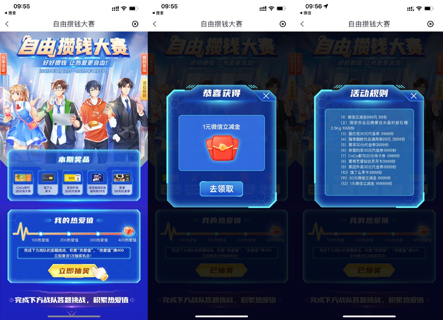 中信银行抽立减金或奶茶卡券-轻创副业圈