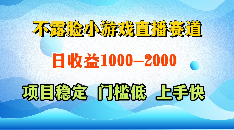 一天收益1000+ 视频号，快手 双平台项目 门槛低 ， 上手快-轻创副业圈