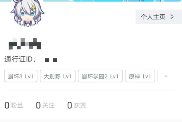 米哈游强行解除绑定手机，教你一招快速强行解除绑定手机-轻创副业圈