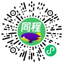 同程旅行领30减10元火车票券-趣奇资源网-第6张图片
