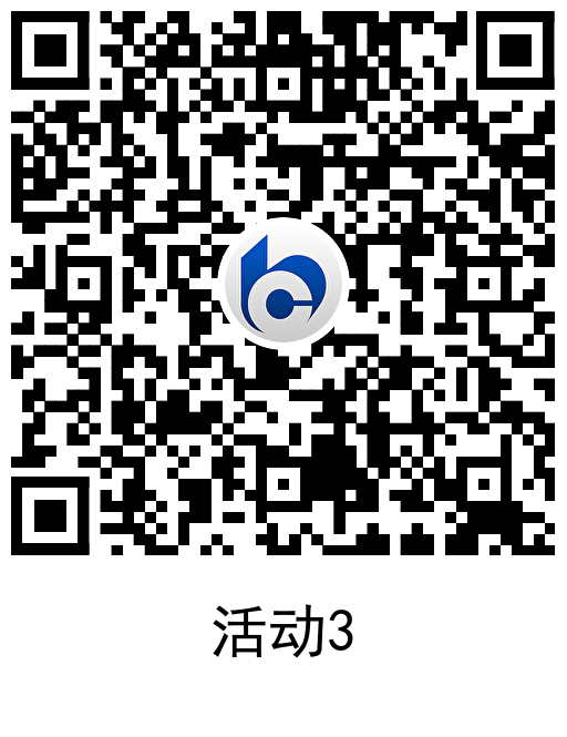交行抽支付贴金券全部活动合集-趣奇资源网-第8张图片