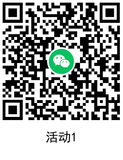 华夏和东方红活动抽随机红包-趣奇资源网-第6张图片