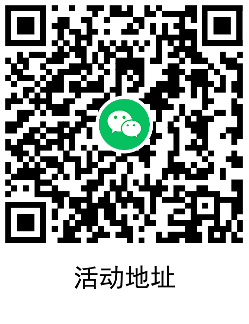 建行BUG抽1~18元微信立减金-趣奇资源网-第7张图片