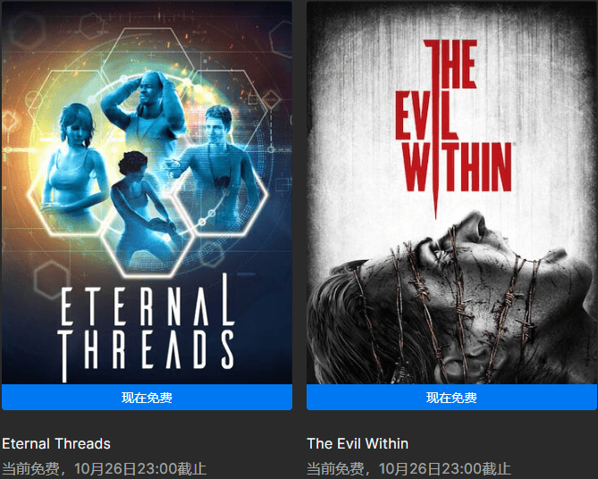Epic喜+2《胶佬模拟器》《灵魂之魂》-轻创副业圈
