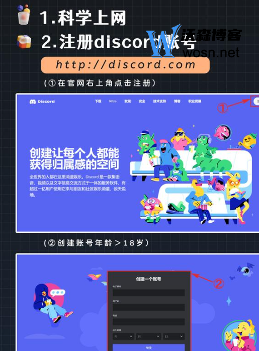 midjourney注册教程，最新midjourney注册教程指南-轻创副业圈
