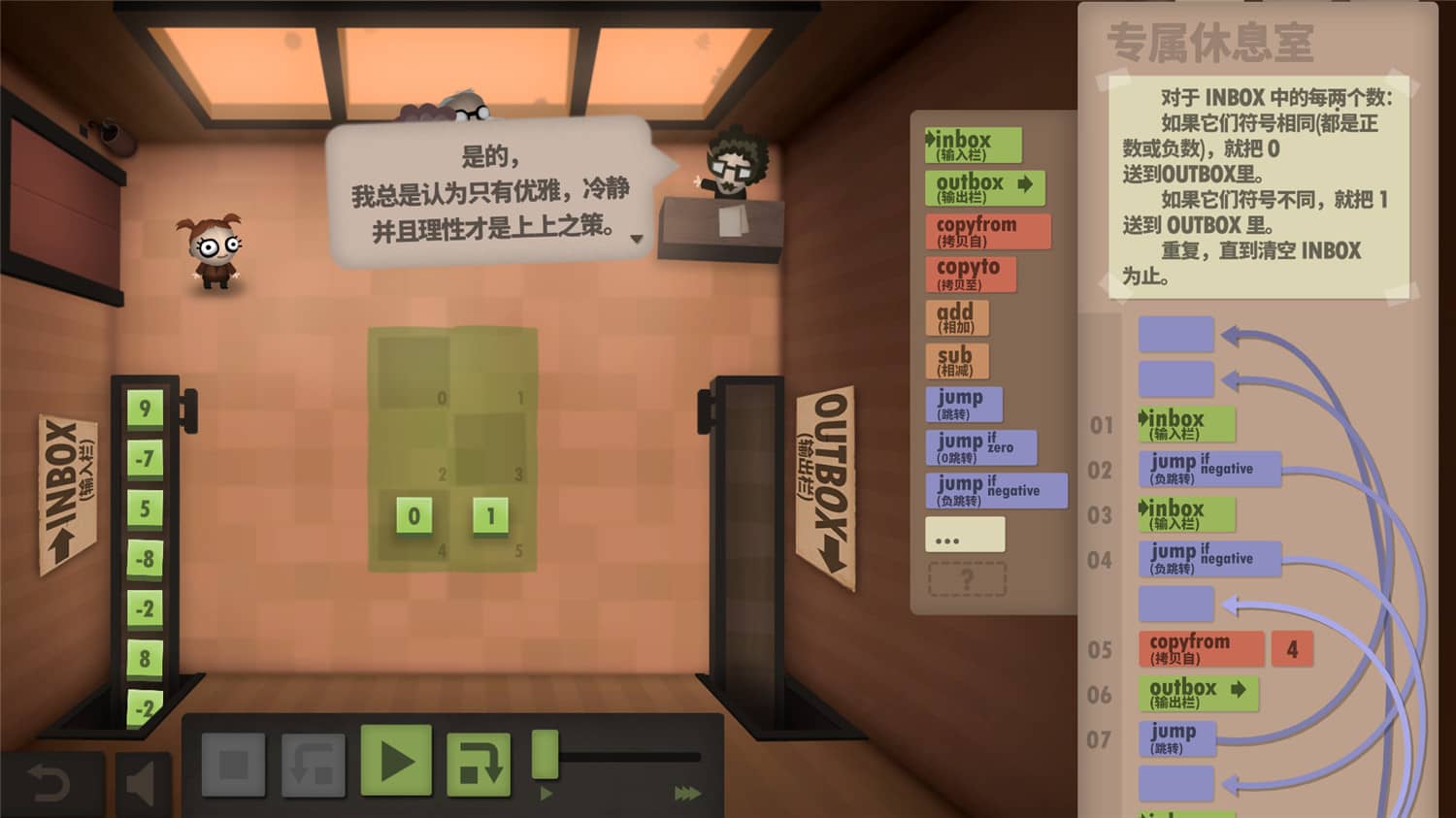 Epic免费喜+1《程序员升职记》-轻创副业圈