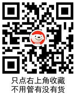 京东99元开PLUS送40亓红包-趣奇资源网-第6张图片