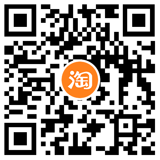 淘宝巴黎卡诗领0.5亓通用红包-趣奇资源网-第6张图片