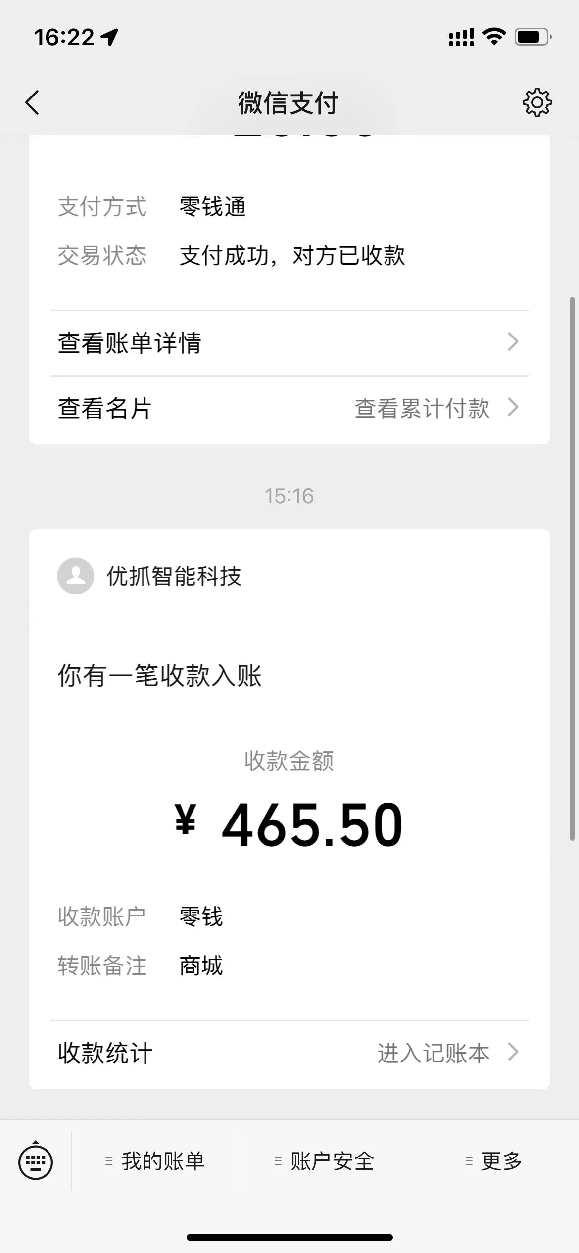 仅需几秒生成原创视频，仅凭黑科技，无需剪辑，拥有多种变现渠道，当日见到效果