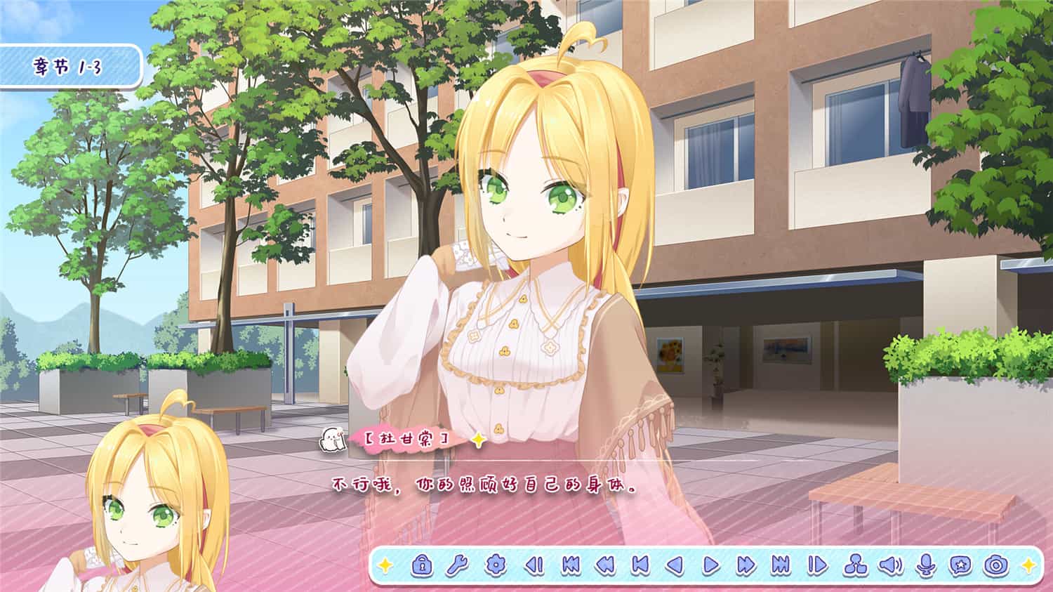 《月白星斗》v1.0.0中文版-轻创副业圈