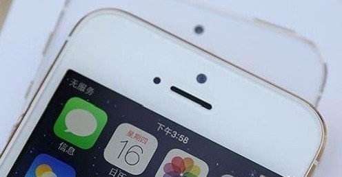 别人送的苹果强制清除 id（解 id 锁经历分享）