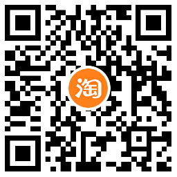 淘宝双11购物车发现优惠红包-趣奇资源网-第6张图片